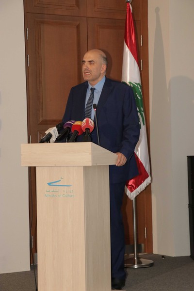 The ministry of Agriculture Honoring former minister Salim Wardy